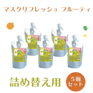 y}XN jIC L L L  A} tbV[ fC[A}Wp t[c t[eB lߑւ lߑւpz }XNtbVt[eBlߑ֗p200ml 5Zbg yB