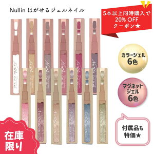 20OFFI10/3`gN[|͂WFlC Nullin k }Olbg XeBbN UVCg 킢 J[ sN x[W Ǝ w o^C ł߂ d s[It 