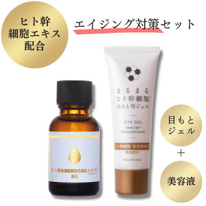 XLPA ێ et ܂܂et qgbזE|{tGLX 10ml 1qgזEڂƗpWF30g 1 n vv GCWOPA΍ Zbg yBGBGDz