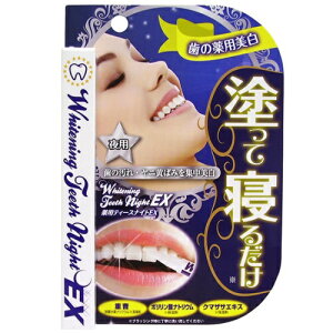 ポリリン酸 歯磨き粉の人気商品 通販 価格比較 価格 Com