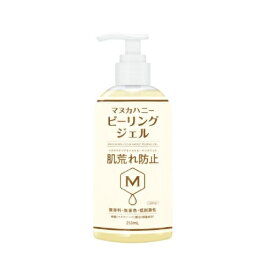 楽天市場 マヌカ ピーリングの通販