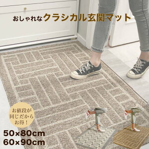  փ}bg 􂦂  }bg O O}bg oX[ rO h[ CeA 50cm×80cm 60cm×90cm 2 2F O[ uE DF F  ~ ]|h~ YȂ 