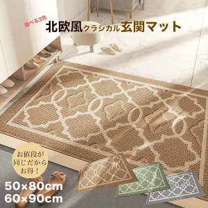  փ}bg }bg O O}bg oX[ rO h[ 􂦂  CeA 50cm×80cm 60cm×90cm 3F O[ uE J[L  DF F  ~ ]|h~ Y