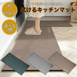 _ΏۏiSi10%OFF^ @ @ |ȒP Lb`}bg Lb` oX[ ybga gC ɂ }bg 䏊 䏊}bg ZƎ 120×45 O^Cv ` 