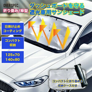  OVER SPEC TVF[h P^Cv P^ ՌTVF[h ܂ RpNg[   ԗpi J[pi  tgKX Ռ 悯V[g Ă΍ carsa