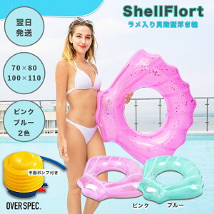   Lk VF shell Lk^ sN u[  L t[g VF^ Lk Ob^[  80cm 110cm V C v[ V Lv j̎q ̎q qp 