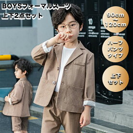 ◆送料無料 OVER SPEC 男の子 キッズ スーツセット 上下セット 2点セット 洗える 洗濯機可 半袖 シャツ カジュアルスーツ キッズ フォーマル パーティー 結婚式 入園 入学 卒園 誕生日 春 夏 秋 冬 50off OSOS ◆