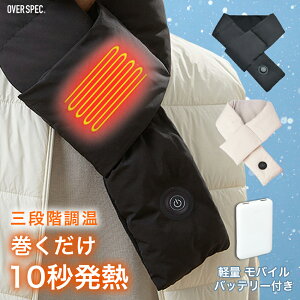 _5%OFF N[|zz^yoCobe[tzdM}t[ q[g}t[ g lbNq[^[ }t[ lbNEH[}[ M }t[ 5000mAh obe[t M OVER SPEC its