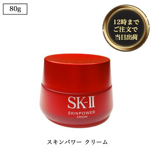 SK-II (GXP[c[) XLp[N[ 80g etN[XLPA ێ  b 蕨 Mtg v[g RXysAz 80g isp5 OSOS 