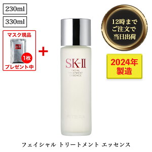 yρz SK-II ( GXP[c[ ) tFCVg[ggGbZX 230ml 330ml ϐ sk-ii sk2 SK2 se GbZX XLPA Zbg [V |v ێ L 邨 m