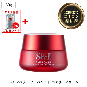  SK-II (GXP[c[) XLp[ AhoXg GA[N[ sk-ii sk2 SK2 se GbZX XLPA t N[ ێ n e   V 80g isp5 OSOS ysAiz