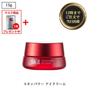 SK-IIiGXP[c[jXLp[ ACN[ 15g Ki SK2 sk2 skii se ACN[ a ϕi  XLPA RX ڌet ڌN[ n e ڌ W 20 30