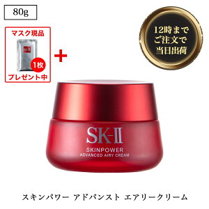  SK-II (GXP[c[) XLp[ AhoXg GA[N[ sk-ii sk2 SK2 se GbZX XLPA t N[ ێ n e   V 80g isp5 OSOS ysAiz