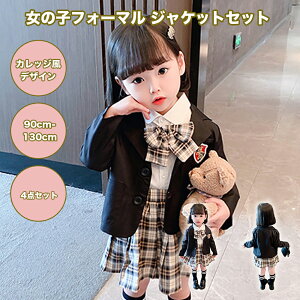  ̎q tH[} 4_Zbg q LbY 90cm 100cm 110cm 120cm 130cm tH[}ZbgAbv q LbY tH[} ZbgAbv WPbg XJ[g{ OSOS 