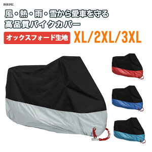 _ΏۏiSi10%OFF^y ϔM h zoCNJo[ CJo[ hJo[ h h UVJbg t XN[^[ ΂Ȃ v t190T IbNXtH[hn TCY hoCNJo