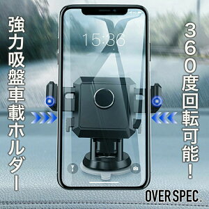 y͋z360x]z ԗp A[t X}[gtHz_[ X}z z_[ ԍڗp ԍ X}z X}zX^h  X}[gtH ԍڃz_[ X}[gtHz_[ 