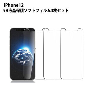 _1000~|bL^ iPhone12 KXtB3Zbg 12Pro 12Pro Max 12mini Ή yS3ށzKXtB 炳 ʕی یtB tB 9H Uh~ w tی X}z 