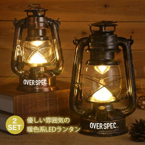  ^ 2Zbg ^ LANTERN LED Cg 4F d dr t CeA Ɠxߋ@\ h AeB[N eg BBQ Lv AEghA Ԓ sNjbNOSOS 