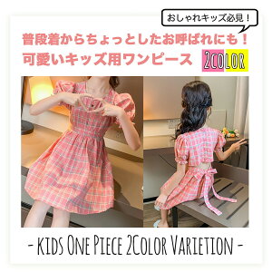  y110`160cmz sN CG[ 2F IW  qp s[X LbY ǂ ̎q q \  ʊw qs[X  \  l ~ `FbN