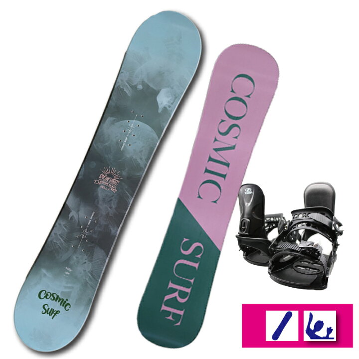 楽天市場】2024 スノーボード 2点セット COSMICSURF JELLY-EMERALD+ 