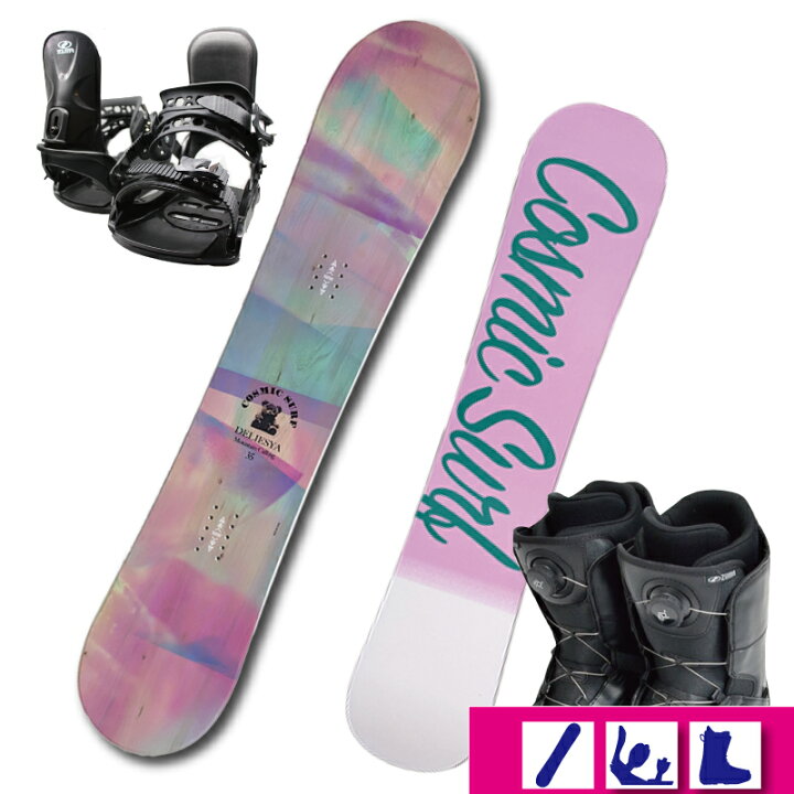 楽天市場】2024 スノーボード 3点セット COSMICSURF DELIESYA+ 