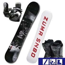 2024 スノーボード 3点セット ZUMA FANTAS-BLACK+ ビンディング + ダイヤル式ブーツ付【138cm・144cm・150cm・・153cm・158cm・163cm】