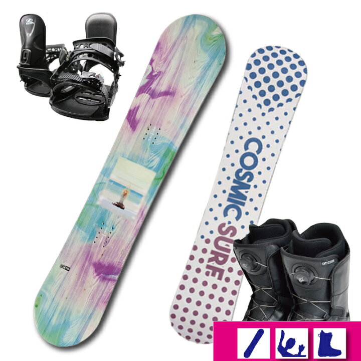 楽天市場】最終値下げ！2024 スノーボード 3点セット COSMICSURF  