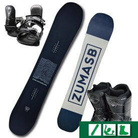 再入荷！ハイブリットキャンバー【2025】スノーボード 3点セット ZUMA -CHILLOUT-NAVY+ ビンディング + ダイヤル式ブーツ付【139cm・143cm・147cm・151cm・155cm】