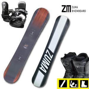 �ŏI���i �y2526���f���z���S�Ҍ��� �X�m�[�{�[�h 3�_�Z�b�g �����Y ���f�B�[�X ZUMA -LONGEST-BLACK+ �r���f�B���O + �_�C�������u�[�c�t�y138cm�E142cm�E146cm�E150cm�E154cm�E158cm�E162cm�z