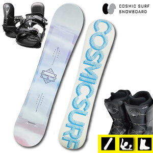 �ŏI���i �y2526���f���z���S�Ҍ��� �X�m�[�{�[�h 3�_�Z�b�g ���f�B�[�X COSMICSURF DELIESYA+ �r���f�B���O + �_�C�������u�[�c�t�y135cm�E141cm�E147cm�z