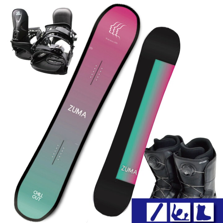 楽天市場】2024 スノーボード 3点セット ZUMA -CHILLOUT-MAGENTA+  