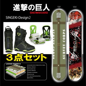 スノーボード 3点セットの人気商品 通販 価格比較 価格 Com