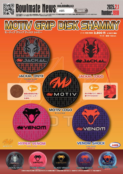 楽天市場】【メール便可】 【MOTIV 新色追加】 モーティブ グリップ 