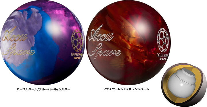 楽天市場 Abs スペアボール 新色追加 ナノデス アキュスペア ボウラーズショップ プリメーロ