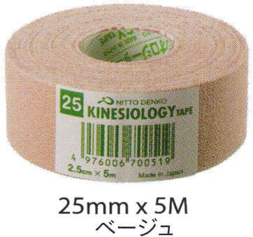 通気性に優れた筋肉保護テープ 買取 メール便可 ニトリート キネシオロジーテープ 新色追加して再販 単品 25mm×5m