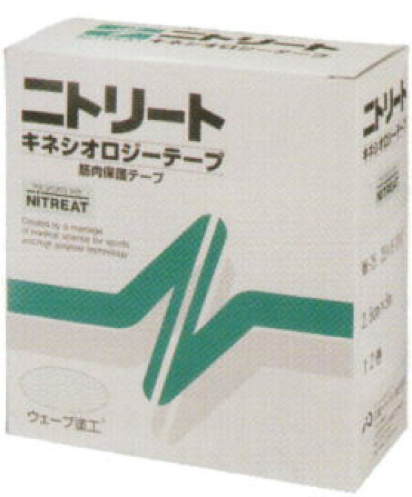 楽天市場】【ニトリート】 キネシオロジーテープ 50mm×5m 【6巻セット 