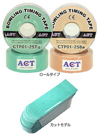 【ACT】 CTP01-25 【ロールタイプ・カットタイプ】【単品】