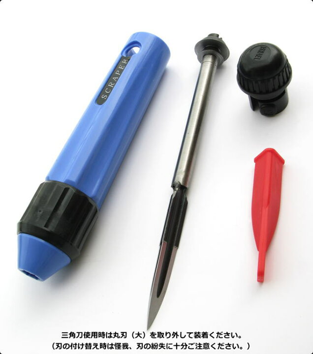 楽天市場 Sunbridge ボールスクレーパー 三角刀 スクレイパーのコンビネーションタイプ ボウラーズショップ プリメーロ