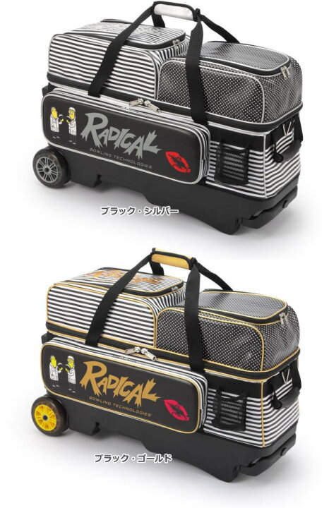 楽天市場】【RADICAL】 BR300 トリプルローラーバッグ : ボウラーズ  