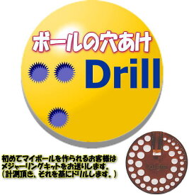 楽天市場 ボウリング マイボールの通販