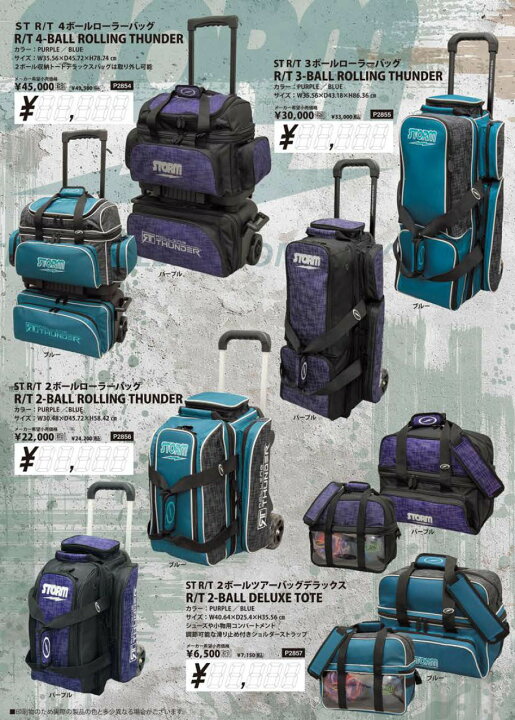 楽天市場】【STORM 本国モデル 新作】 R/T（ローリングサンダー） 3