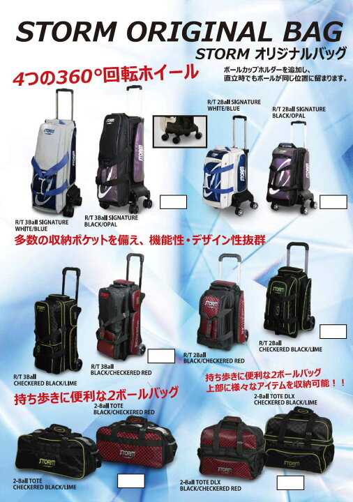 楽天市場】【STORM 本国モデル】 R/T 2ボール・シグネイチャー ダブル  