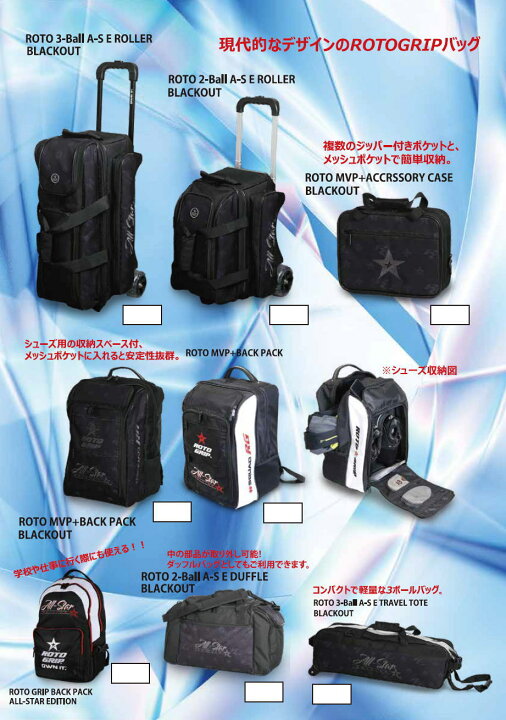 楽天市場】【ROTOGRIP 本国モデル】 ロトグリップ A-S E 