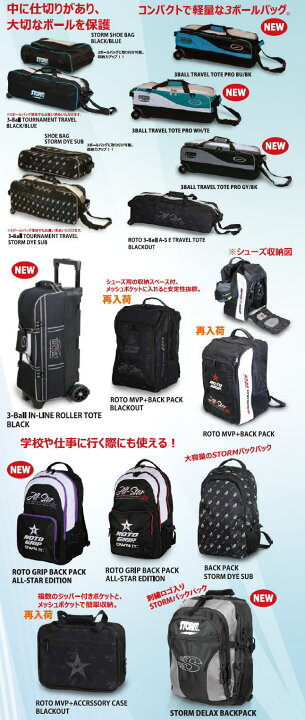 楽天市場】【STORM 本国モデル】 3ボールインラインローラー（シューズ 