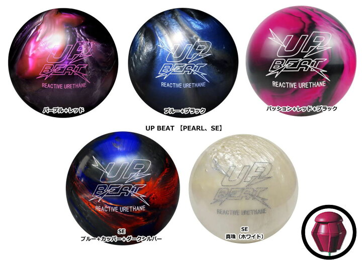 楽天市場】【HI-SPORTS 新色追加】 アップビート・パール、SE  