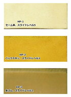 【メール便可】　【HI-SPORTS】 スライドヒールパーツ　HP-3（アジャストヒール　パーツ部単品　生ゴム）