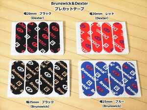 y[։z@yBrunswick Dexterz vJbge[v y1 40z