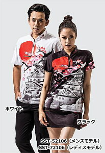 ySSOSIO  {胂fz \VISST-52106iMen'sj,SST-72106iLadie'sj WbvAbvnClbN {EOVc