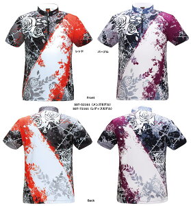 ySSOSIO 񂹁z \VISST-52161iMen'sj,SST-72161iLadie'sj WbvAbvnClbN {EOVc