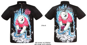 ySSOSIO 񂹁z \VISST-52186iMen'sj,SST-72186iLadie'sj WbvAbvnClbN {EOVc